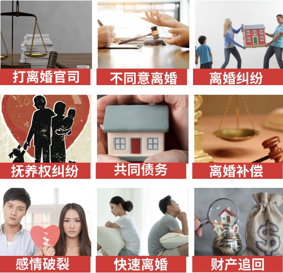 「让胡路区取证公司」介绍女方出轨需要哪些证据