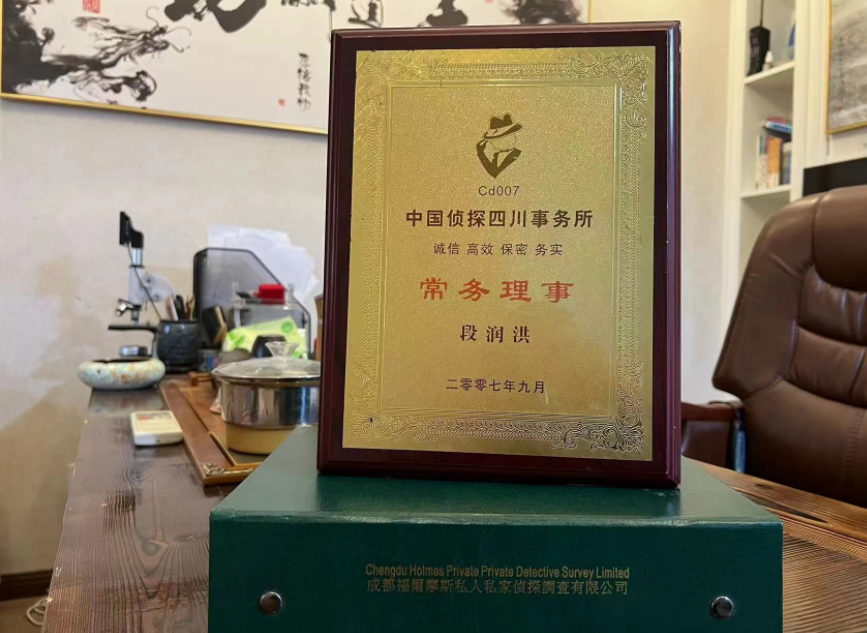 让胡路区私家调查公司是否靠谱怎么判断？