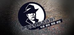 让胡路区私家调查公司的几大原则