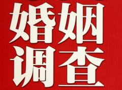 「让胡路区取证公司」收集婚外情证据该怎么做